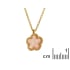 Collar flor de 5 pétalos de cuarzo rosa natural, en plata dorada 925, 42+3 cm